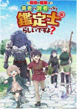 咚漫漫画追更榜星轨列车