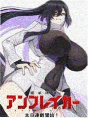 咚漫漫画追更榜剑鸣长安